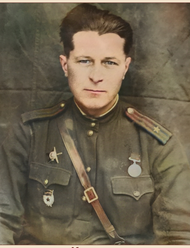 Казьмин Григорий Иванович