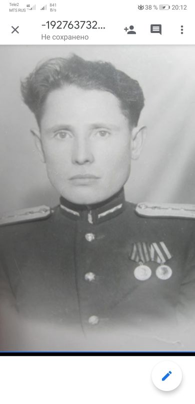 Андреев Николай Григорьевич