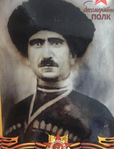 Урусов Осман Наибович