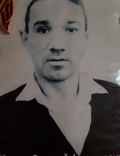 Киреев Василий Анисимович