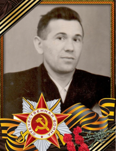 Паршин Иван Яковлевич