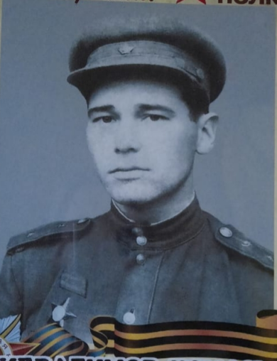 Ибрагимов Усман Миннулович