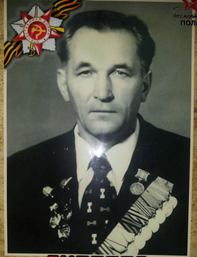 Диброва Николай Павлович
