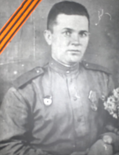 Лепешкин Александр Михайлович