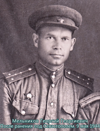 Георгий мельников главный фото Георгий Мельников (37 фото), 33 года, Москва, профиль в Celebe