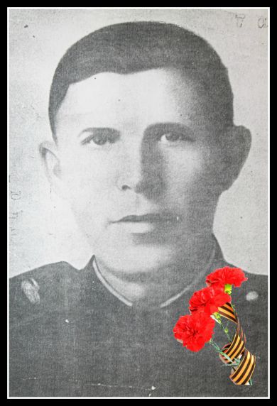 Герасимов Александр Петрович