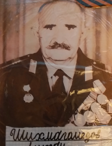 Шихмагомедов Алихан
