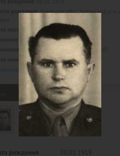 Лысиков Василий Маркиянович