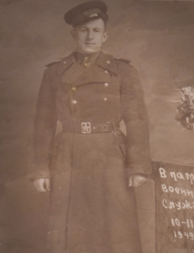 Пряхин Сергей Григорьевич