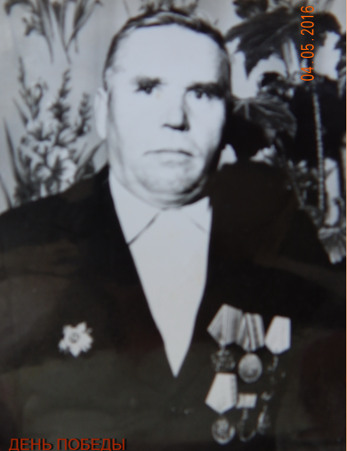 Волков Михаил Прокопьевич