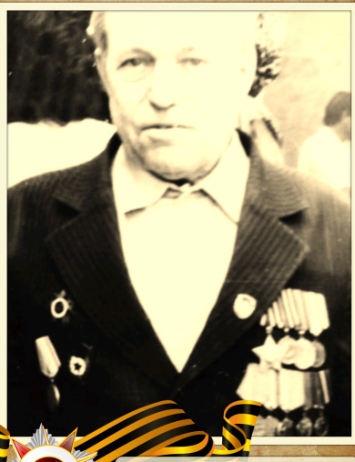Бредихин Иван Михайлович
