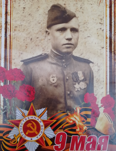 Веслополов Геннадий Лаврентьевич