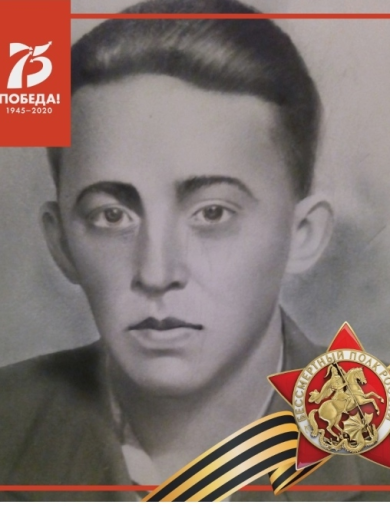 Бучинский Владимир Владимирович