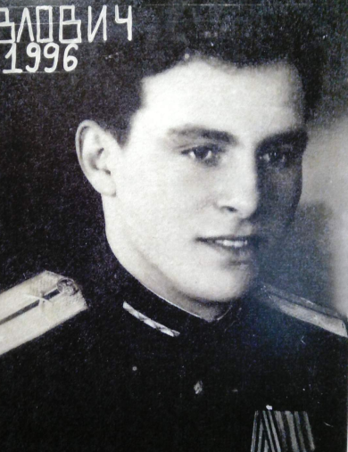 Сидоренко Владимир Павлович