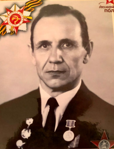 Кобелев Иван Иванович