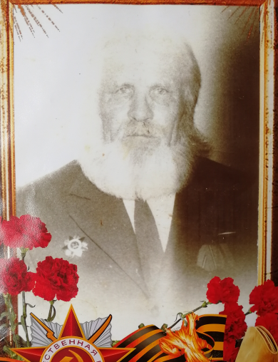 Веслополов Евгений Лаврентьевич