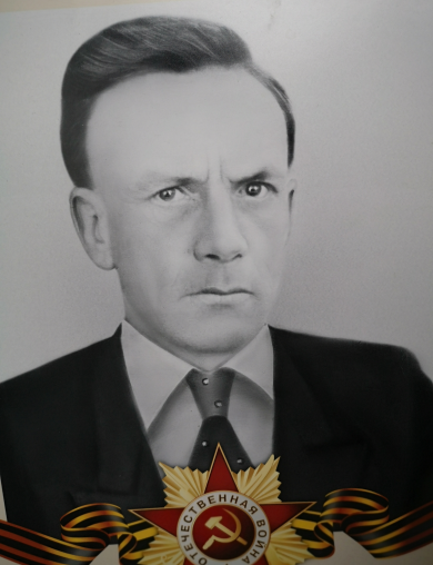 Туркин Константин Иванович