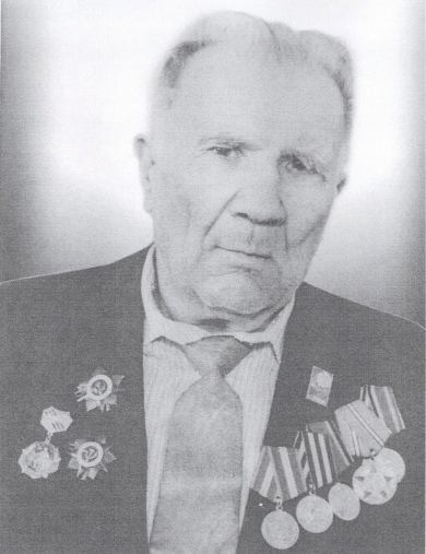 Путиков Яков Сидорович