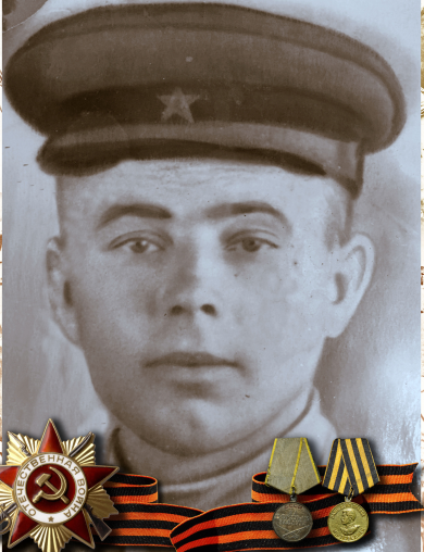 Колганов Иван Фёдорович