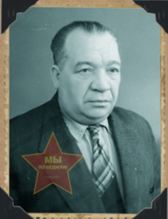 Тебайкин Федор Степанович