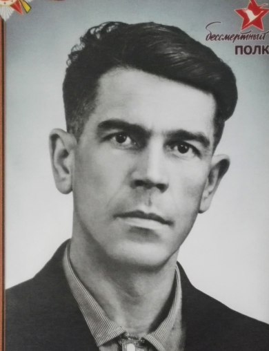 Маринин Иван Григорьевич