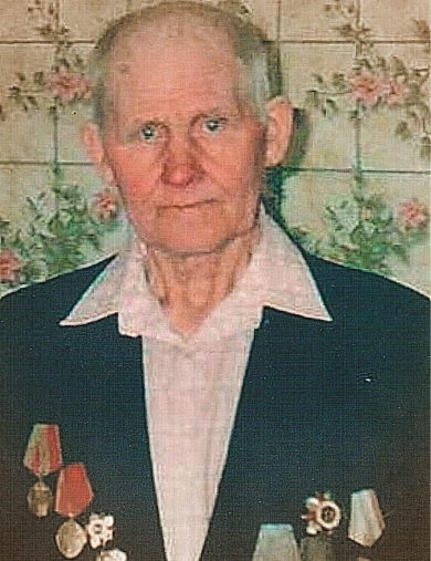 Безруков Александр Ефимович