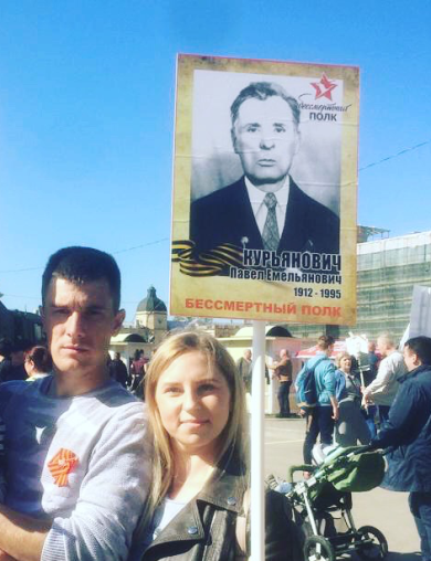 Курьянович Павел Емельянович