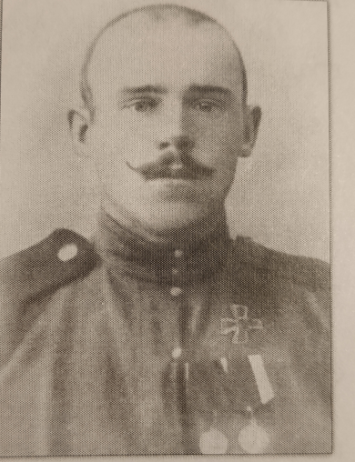 Есипов Фёдор Александрович