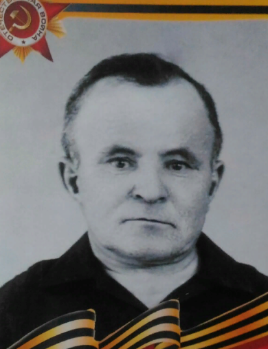 Манацков Александр Кузьмич