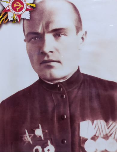 Шерстнёв Василий Фёдорович