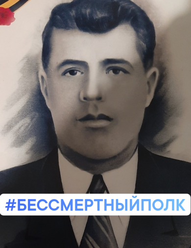 Речкин Дмитрий Евстафьевич