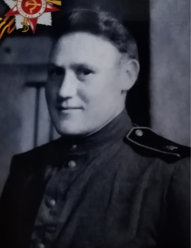 Красавцев Иван Евдокимович