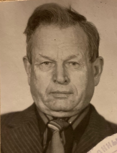 Пожидаев Алексей Иванович