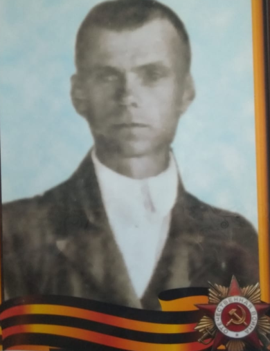 Зайцев Иван Кузьмич