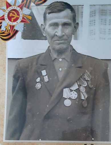 Быстряков Иван Федорович