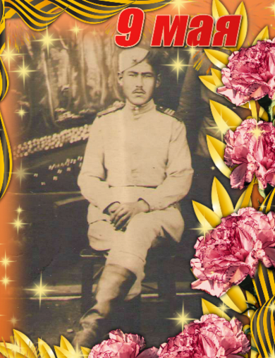 Исраилов Исмаил 