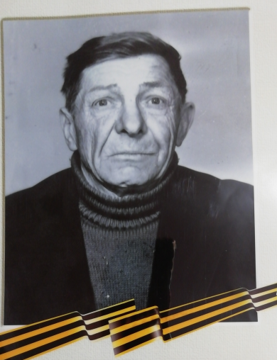 Трунов Сергей Иванович