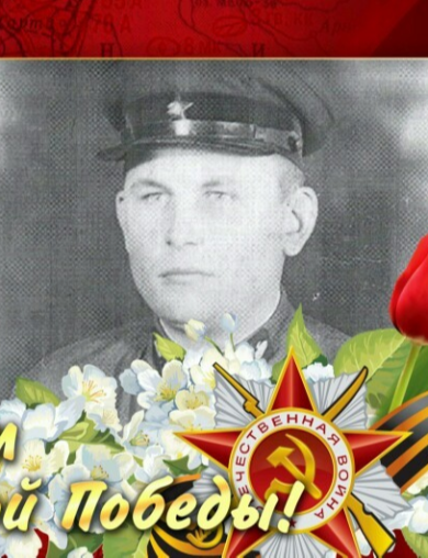 Рытов Василий Николаевич