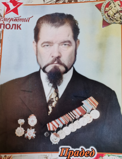 Новиков Пётр Михайлович
