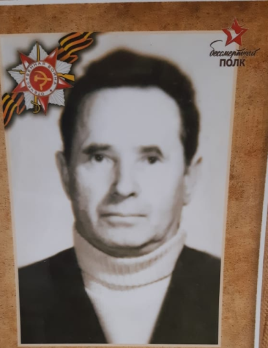 Еремин Иван Тимофеевич