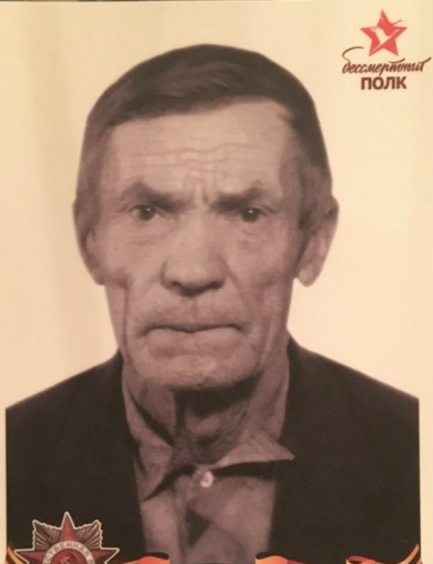 Ронин Иван Романович