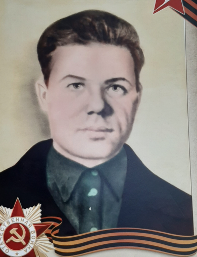 Добрынин Иван Михайлович