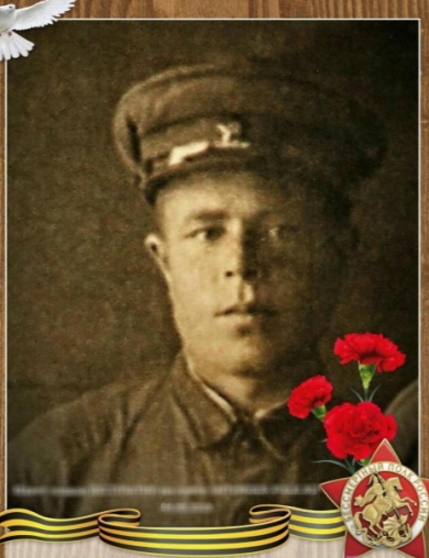 Уфимцев Лаврентий Алексеевич
