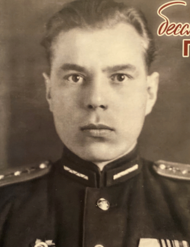 Осипенко Александр Семенович