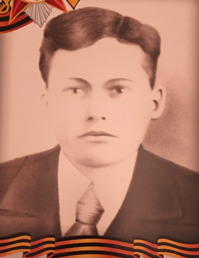 Кузнецов Иван Петрович