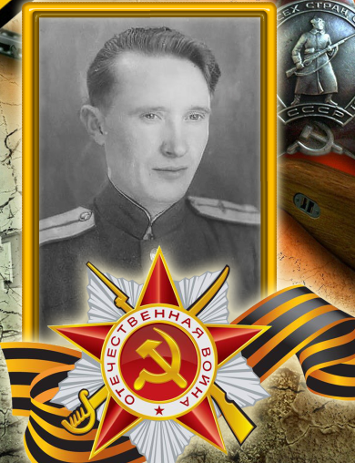 Семерюк Сергей Дмитриевич