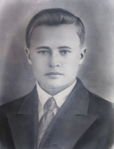 Кондрашов Василий Петрович