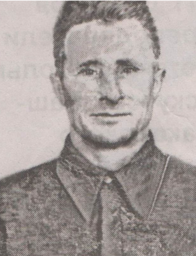 Родионов Алексей Степанович