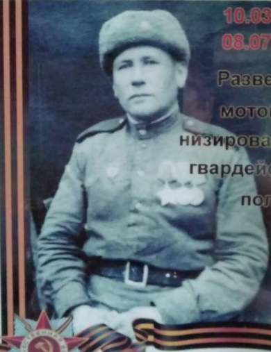 Никонов Арсений Ильич