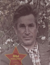 Ефремов Алексей Григорьевич